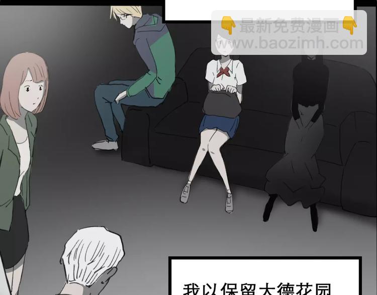 第19话 黑色牡丹花·照片782