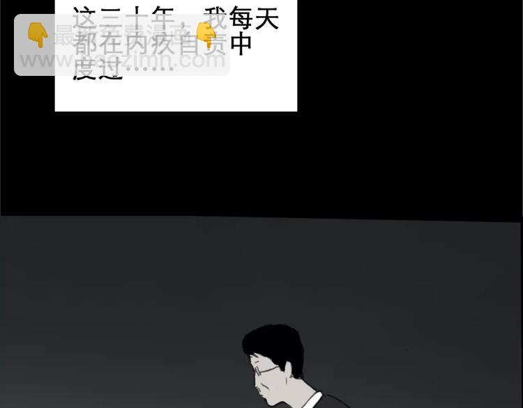 第19话 黑色牡丹花·照片785