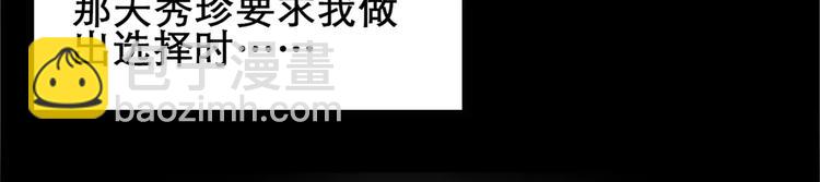 第19话 黑色牡丹花·照片787