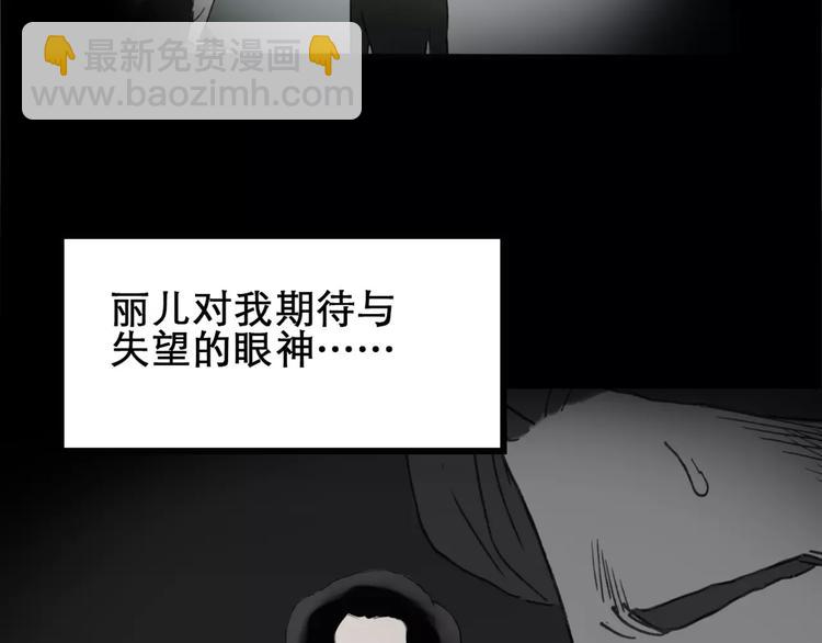第19话 黑色牡丹花·照片789