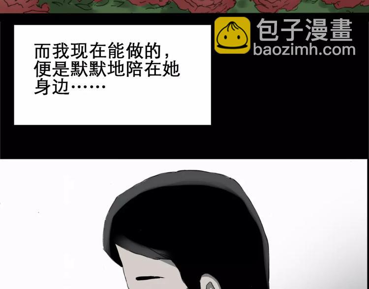 第19话 黑色牡丹花·照片794