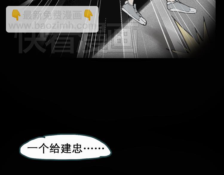 第20话 黑色牡丹花·照片8102