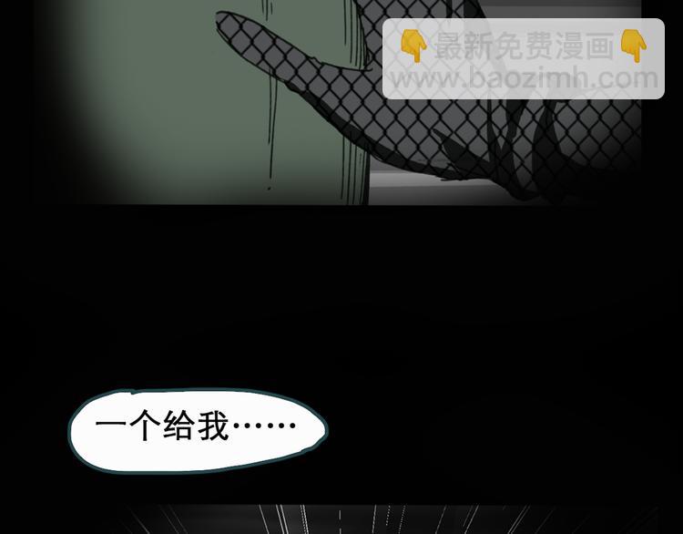 第20话 黑色牡丹花·照片8104