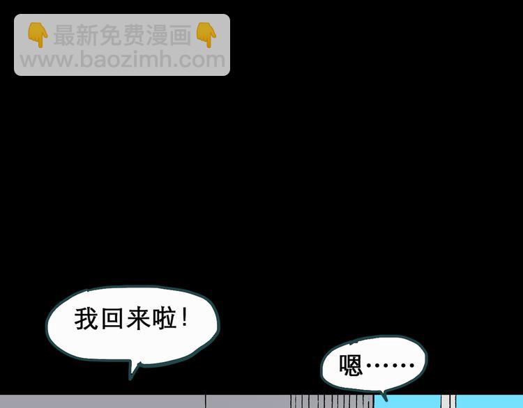 第20话 黑色牡丹花·照片8113