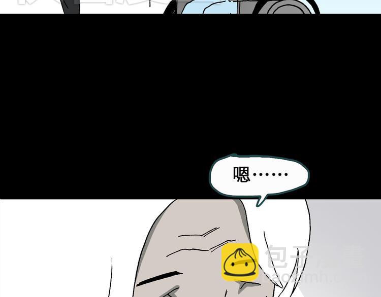第20话 黑色牡丹花·照片8115