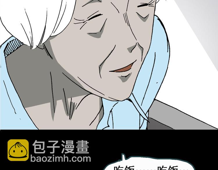 第20话 黑色牡丹花·照片8116