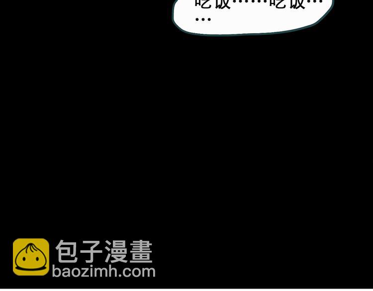 第20话 黑色牡丹花·照片8117