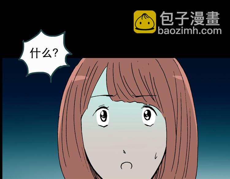 第20话 黑色牡丹花·照片812