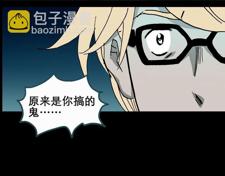 第20话 黑色牡丹花·照片813