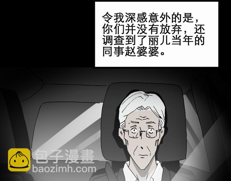 第20话 黑色牡丹花·照片814