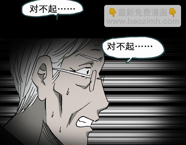第20话 黑色牡丹花·照片818