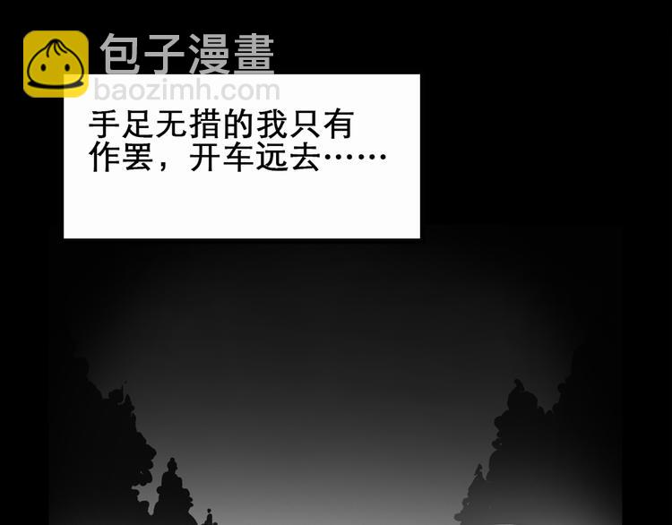 第20话 黑色牡丹花·照片824