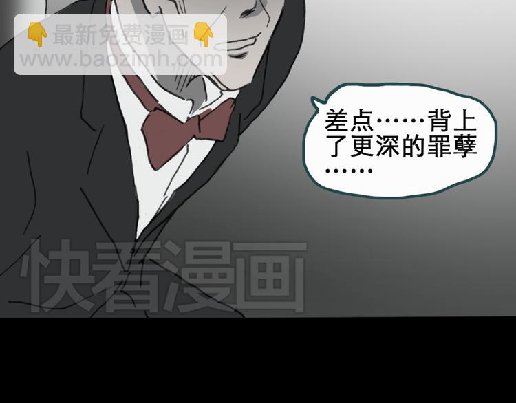 第20话 黑色牡丹花·照片827