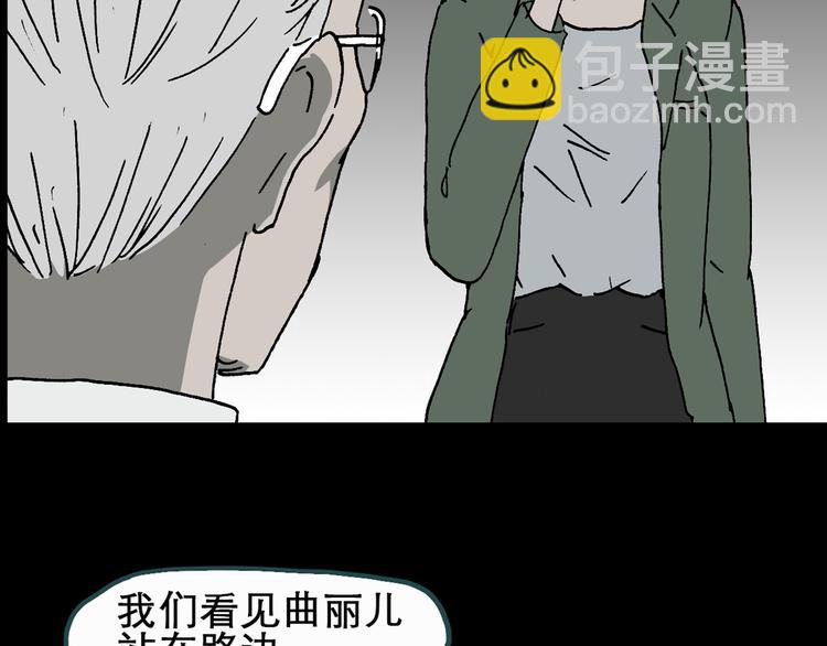 第20话 黑色牡丹花·照片829