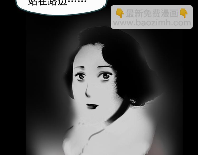 第20话 黑色牡丹花·照片830