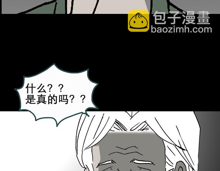第20话 黑色牡丹花·照片833