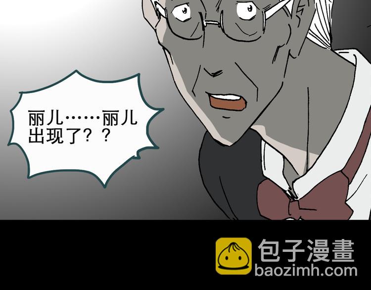 第20话 黑色牡丹花·照片834