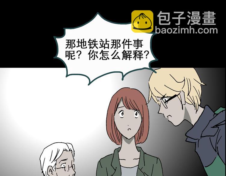 第20话 黑色牡丹花·照片835