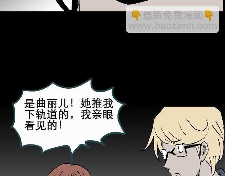 第20话 黑色牡丹花·照片839