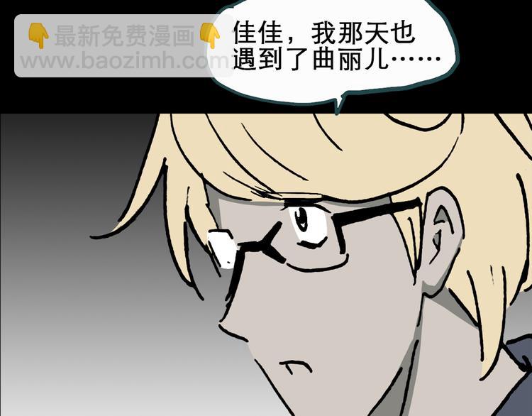 第20话 黑色牡丹花·照片841