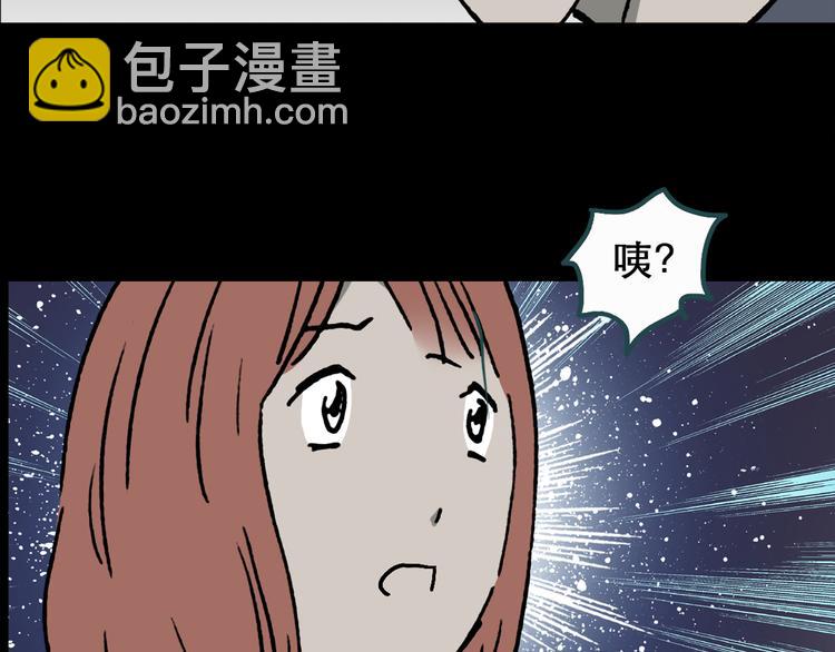 第20话 黑色牡丹花·照片842