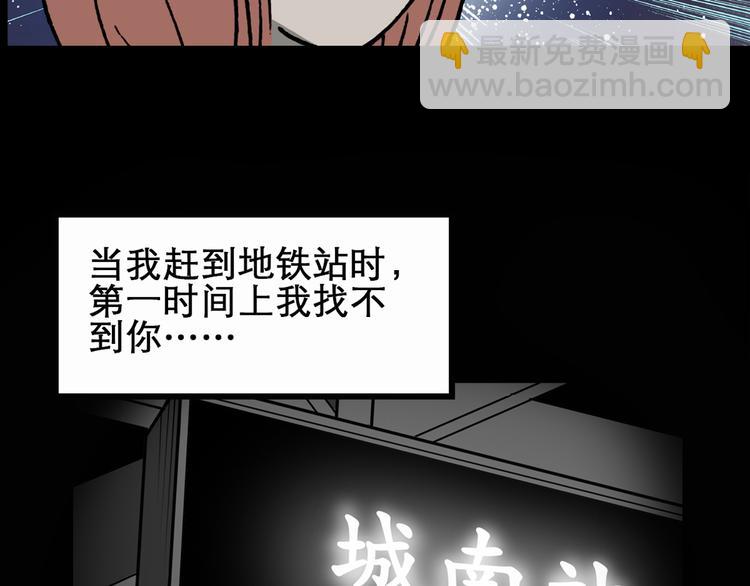 第20话 黑色牡丹花·照片843