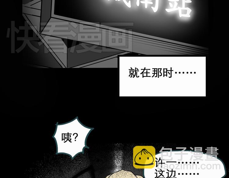 第20话 黑色牡丹花·照片844