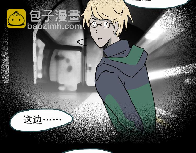 第20话 黑色牡丹花·照片845