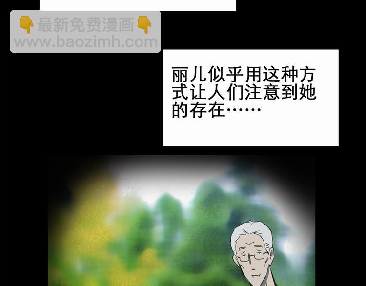第20话 黑色牡丹花·照片85