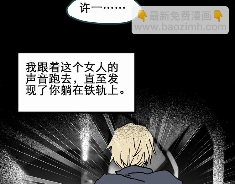 第20话 黑色牡丹花·照片850