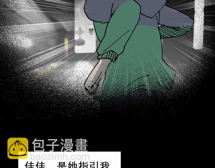 第20话 黑色牡丹花·照片851