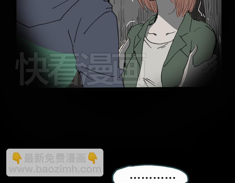 第20话 黑色牡丹花·照片853