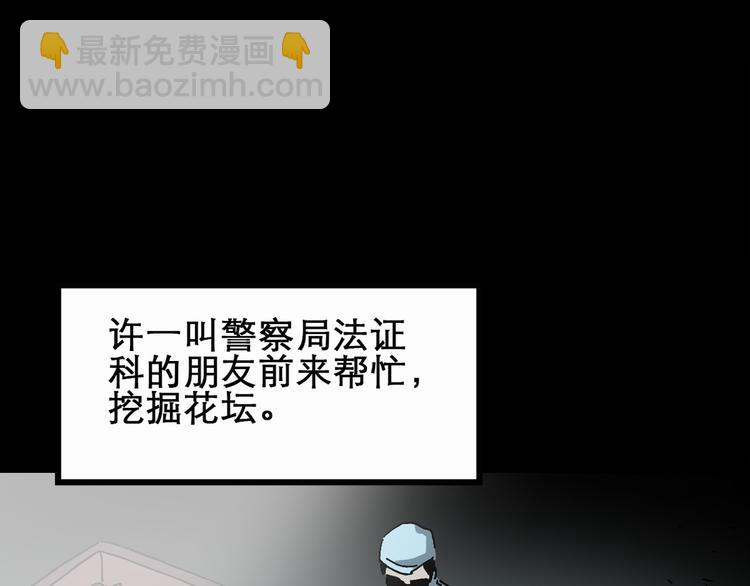 第20话 黑色牡丹花·照片856
