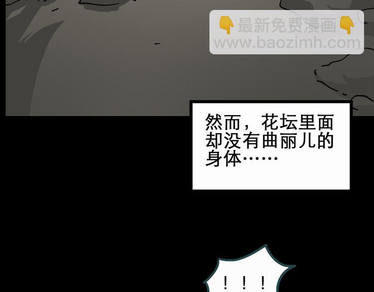 第20话 黑色牡丹花·照片862