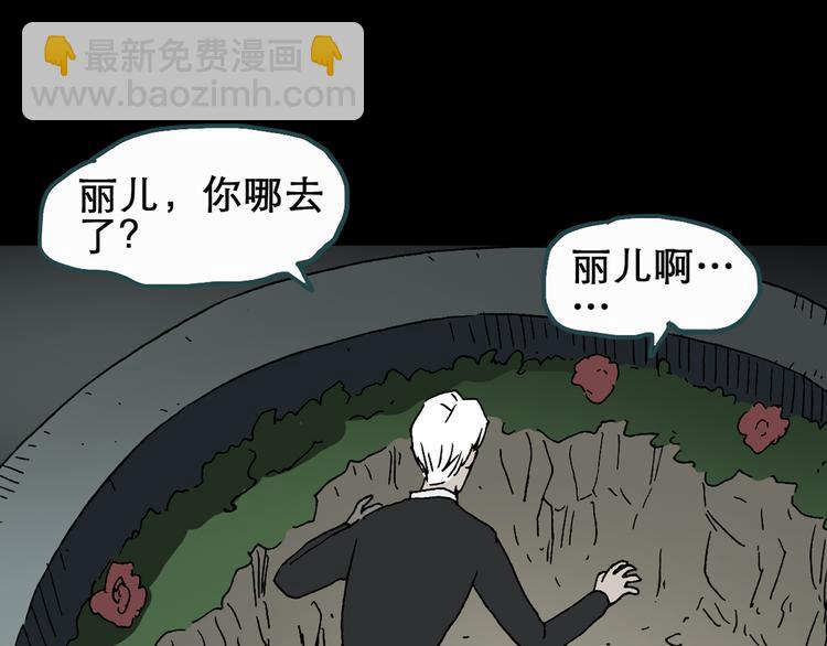 第20话 黑色牡丹花·照片864