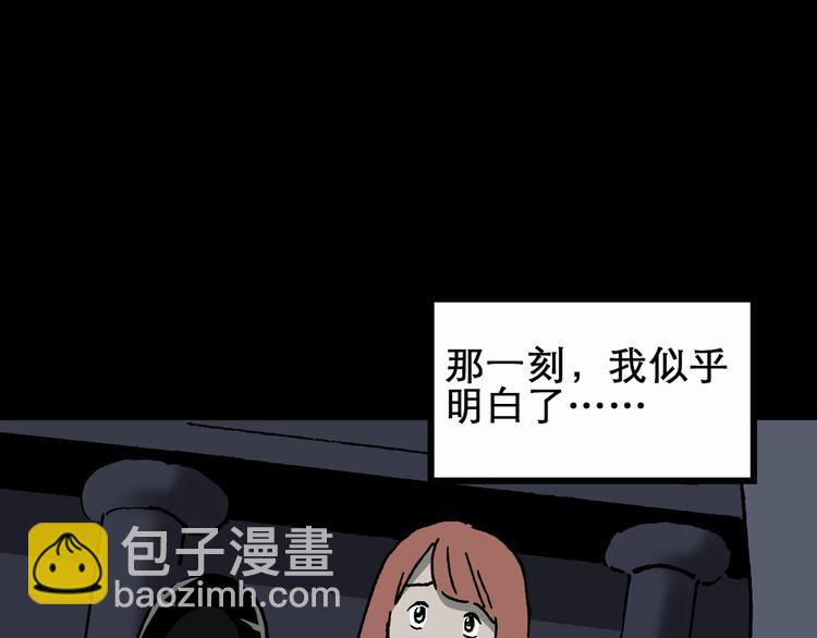 第20话 黑色牡丹花·照片872