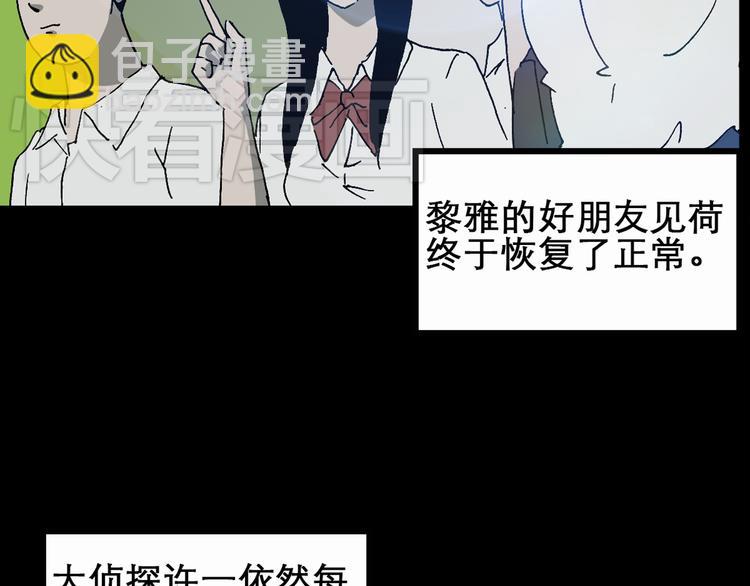 第20话 黑色牡丹花·照片881