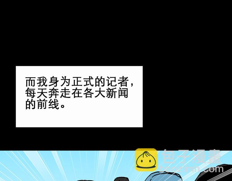 第20话 黑色牡丹花·照片884