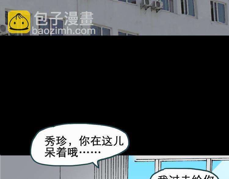 第20话 黑色牡丹花·照片892
