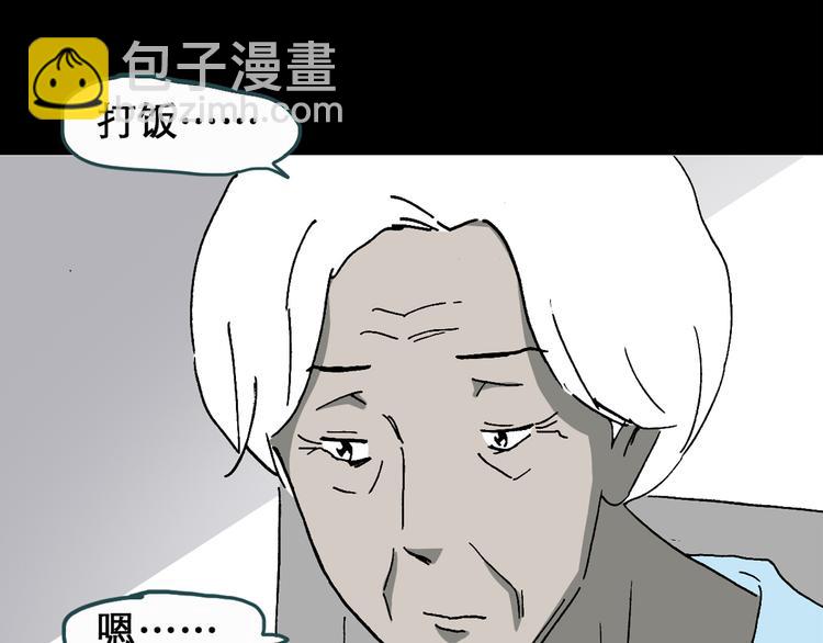 第20话 黑色牡丹花·照片896