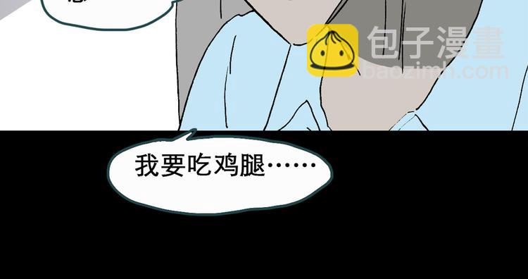 第20话 黑色牡丹花·照片897