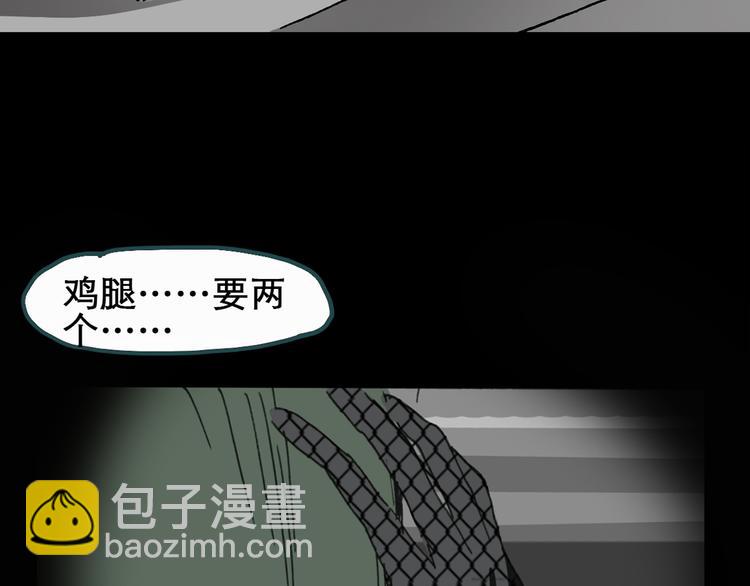 第20话 黑色牡丹花·照片899