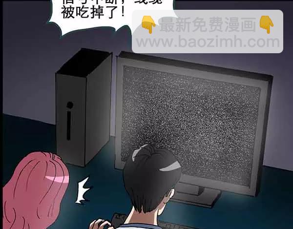 第21话 病人档案（二）102