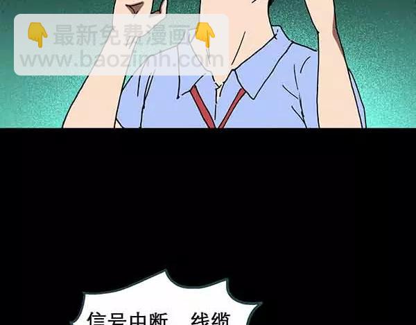 第21话 病人档案（二）105