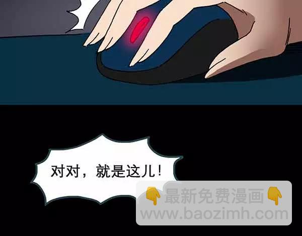 第21话 病人档案（二）111