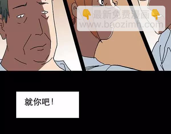 第21话 病人档案（二）14