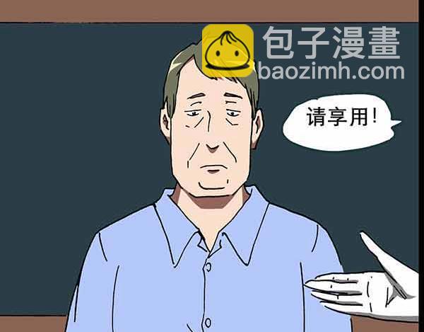 第21话 病人档案（二）25