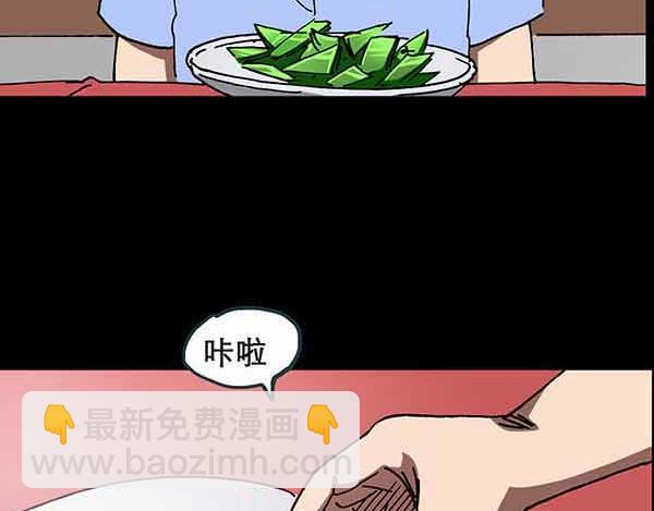 第21话 病人档案（二）26