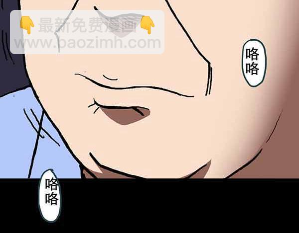 第21话 病人档案（二）30
