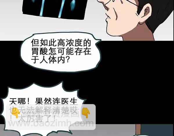 第21话 病人档案（二）39